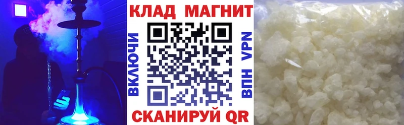Где продают наркотики Ртищево Метамфетамин КОКАИН Alpha PVP АМФ Мефедрон ГАШ