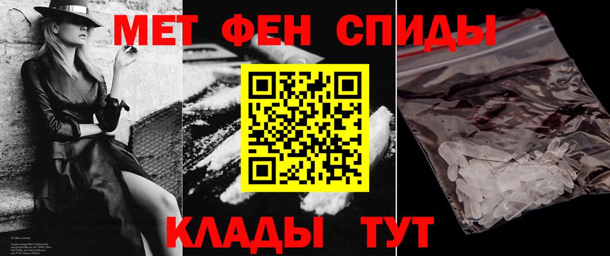 Amphetamine Premium Ртищево