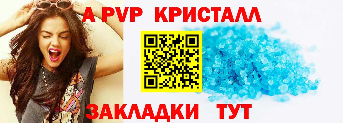 Конопля  КОКАИН  Экстази  Ртищево  Метамфетамин  Вход с VPN  МЕФ   Меф МЯУ МЯУ 