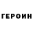 Amphetamine Розовый Savva Makeev