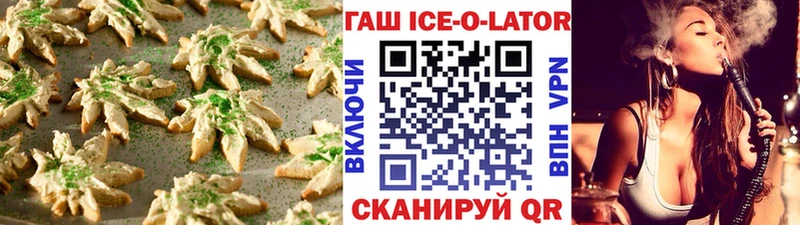 Canna-Cookies конопля Ртищево