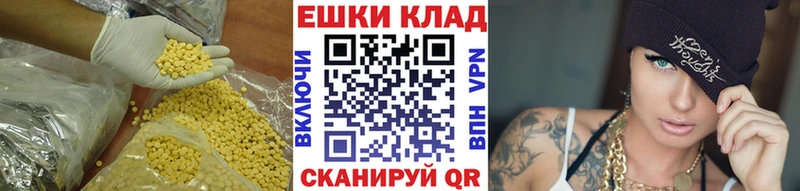 Ecstasy 250 мг ссылка на мегу ссылки Ртищево
