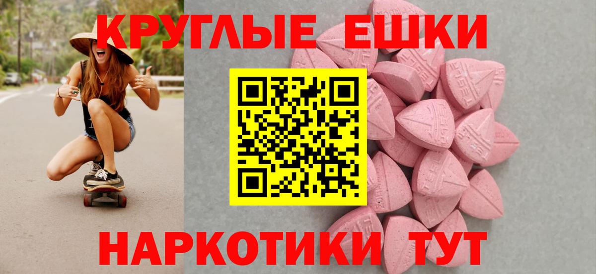Экстази mix  Вход с VPN  Экстази 99%  Ртищево 