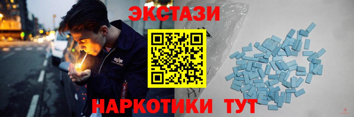 Галлюциногенные грибы Ртищево