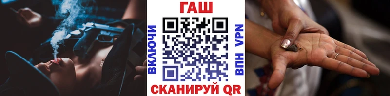 Гашиш убойный  Ртищево 