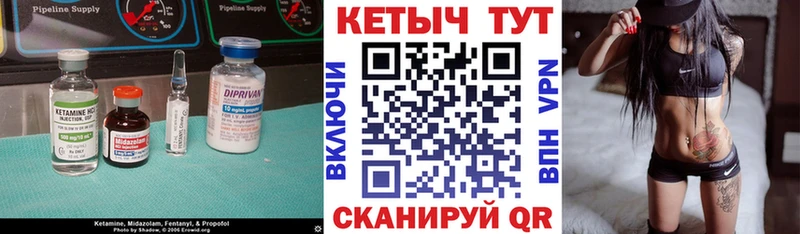OMG ONION  Ртищево  Кетамин VHQ 