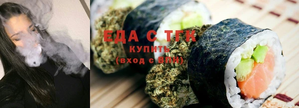 эйфоретик Абаза