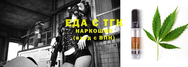 гашишное масло Абинск