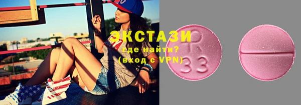 гашишное масло Абинск