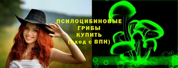 гашишное масло Абинск