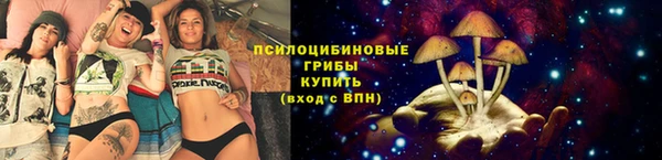 гашишное масло Абинск