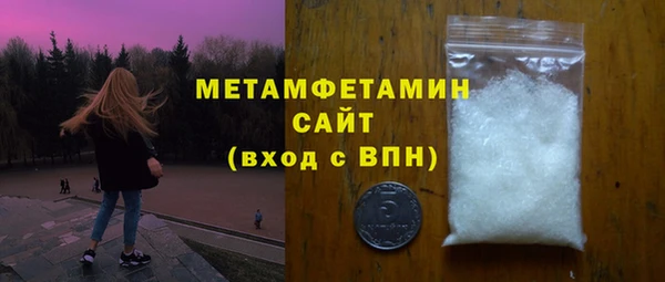 эйфоретик Абаза