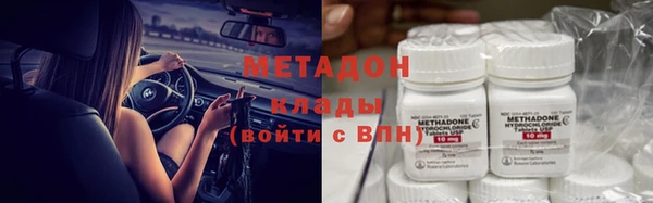 эйфоретик Абаза