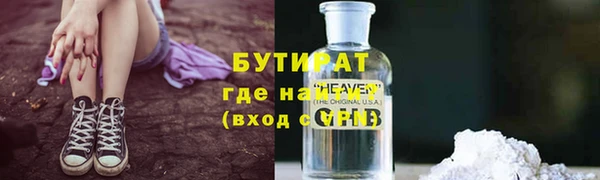 гашишное масло Абинск