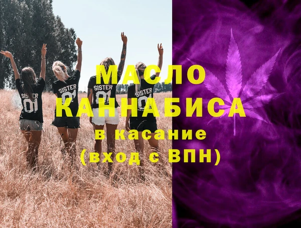 гашишное масло Абинск
