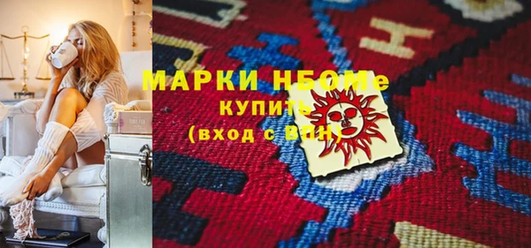гашишное масло Абинск