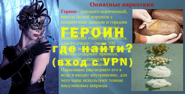 гашишное масло Абинск