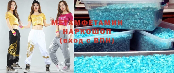 марихуана Абдулино
