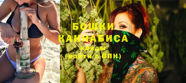 гашишное масло Абинск