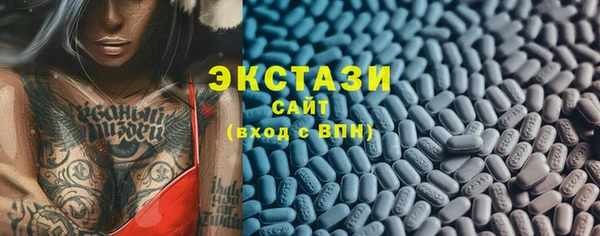 гашишное масло Абинск