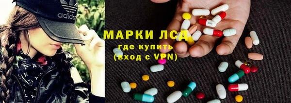 эйфоретик Абаза