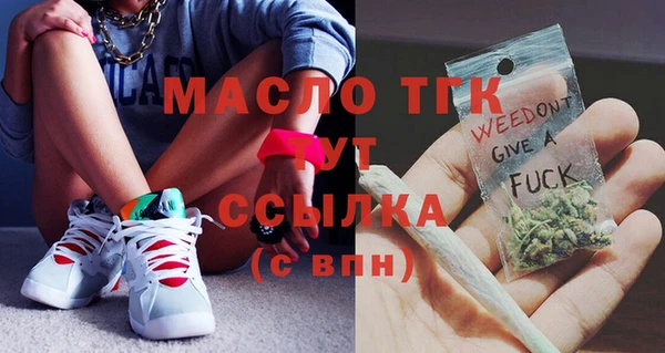 эйфоретик Абаза