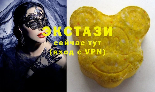 гашишное масло Абинск