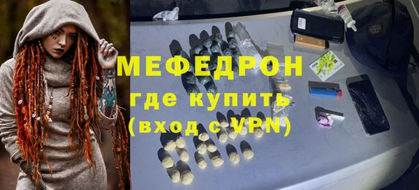 марихуана Абдулино