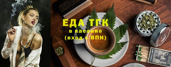 эйфоретик Абаза