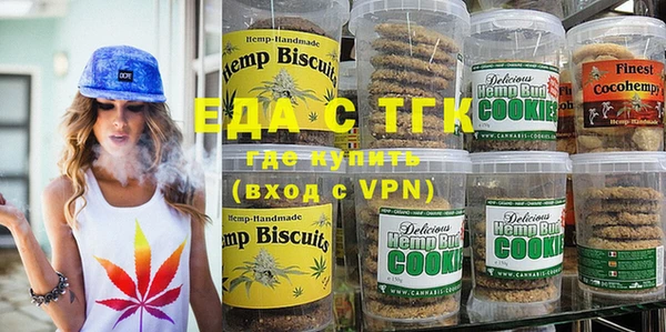 эйфоретик Абаза