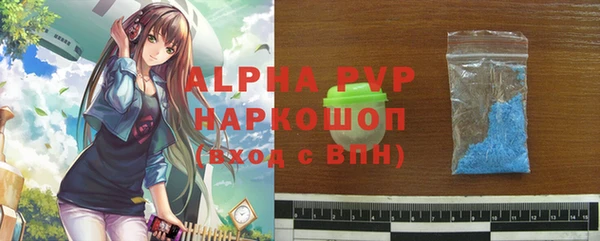 эйфоретик Абаза