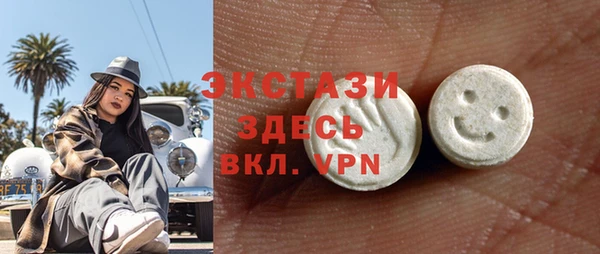эйфоретик Абаза