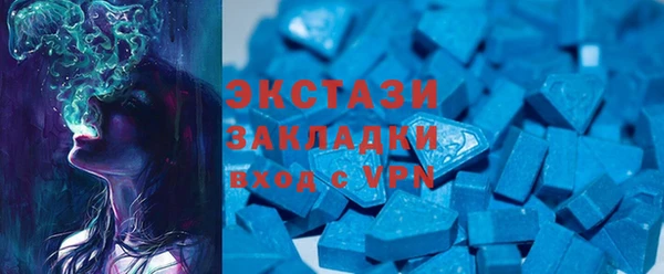 эйфоретик Абаза