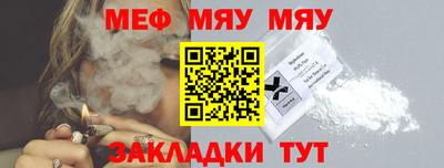 каннабис Сланцы