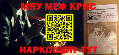 PSILOCYBIN Славянск-на-Кубани