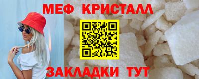каннабис Сланцы