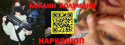 PSILOCYBIN Славянск-на-Кубани