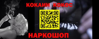 PSILOCYBIN Славянск-на-Кубани