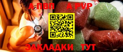 каннабис Сланцы