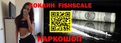 PSILOCYBIN Славянск-на-Кубани