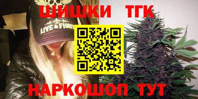 каннабис Сланцы