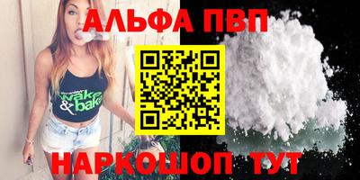 каннабис Сланцы