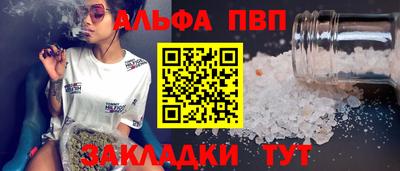 каннабис Сланцы