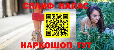 каннабис Сланцы