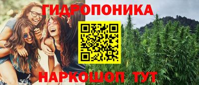 PSILOCYBIN Славянск-на-Кубани