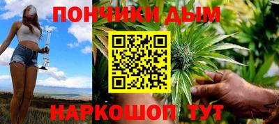 PSILOCYBIN Славянск-на-Кубани