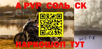 каннабис Сланцы