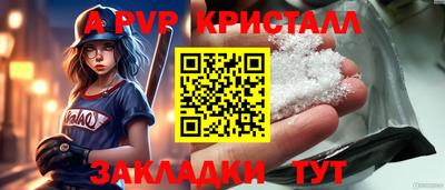 PSILOCYBIN Славянск-на-Кубани