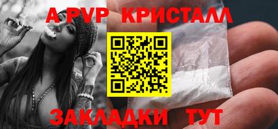 PSILOCYBIN Славянск-на-Кубани