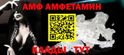 каннабис Сланцы